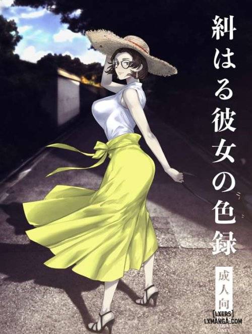 haru-kanojo-no-shikiroku.jpg