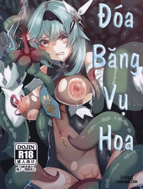 hyougokuka.jpg