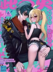 kono-hi.jpg