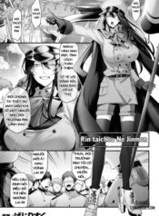 rin-taichou-no-jinmon.jpg