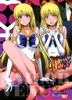 venus-ga-oji-san-ni-camera-mesen.jpg