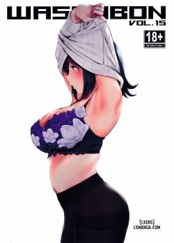 wasanbon-vol-15.jpg