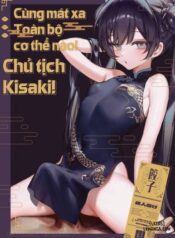 zenshin-massage-shiyou-kisaki-kaichou.jpg