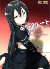 kiriko-route-another.jpg