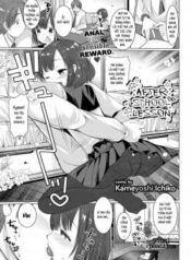 after-school-lesson.jpg