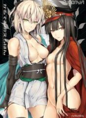 chaldea-no-erohon.jpg