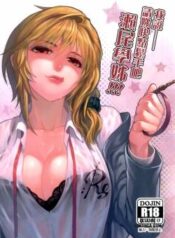 chotto-iikagen-hanashite-kudasai-seo-senpai.jpg
