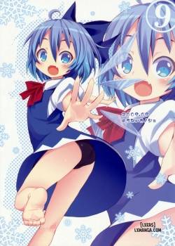 cirno-ga-ouchi-ni-yattekita.jpg