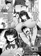 dekoboko-na-koi.jpg