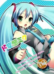do-hentai-miku.jpg
