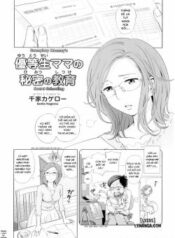 exemplary-mommy-s-secret-schooling.jpg
