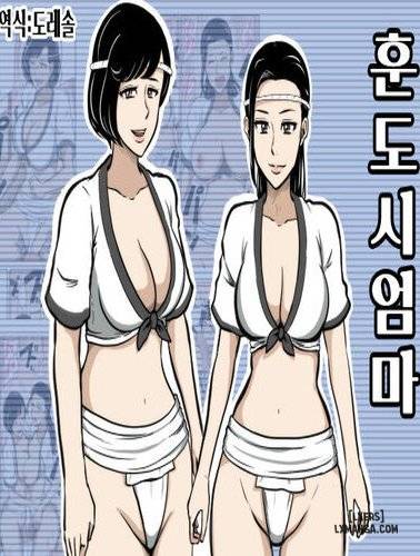 fundoshi-haha.jpg