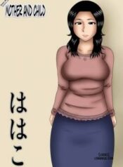 hahako-mother-and-child.jpg