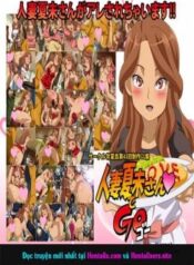 hitozuma-natsumi-san-de-go.jpg