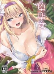 honmatsu-tentou.jpg
