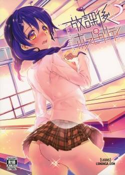 houkago-hospitality-2.jpg