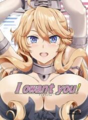 i-owant-you.jpg