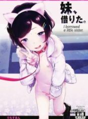 imouto-karita.jpg