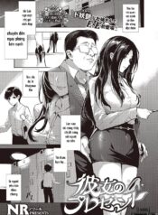 kanojo-no-present.jpg