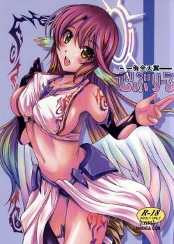 kenzen-tenyoku-jibril.jpg