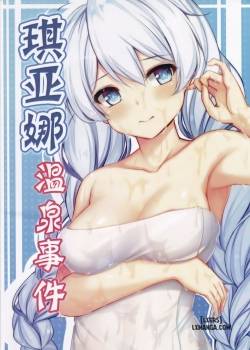 kiana-onsenjiken.jpg