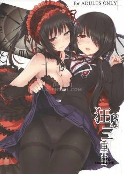kyousou-sanjoukyoku.jpg