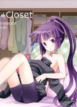 lovers-closet.jpg