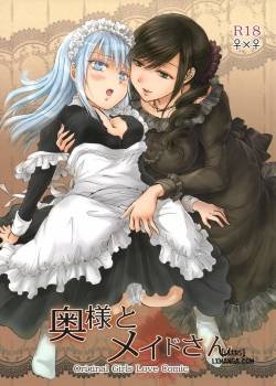 maiden-and-master.jpg