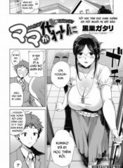 mama-ga-kawari-ni.jpg
