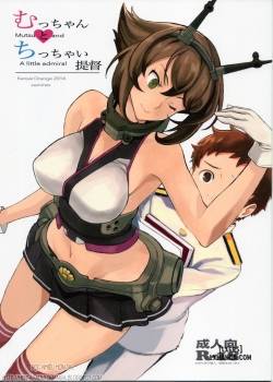 mucchan-to-chicchai-teitoku.jpg