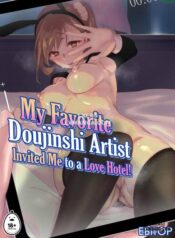 my-favorite-doujinshi-artist-invited-me-to-a-love-hotel.jpg