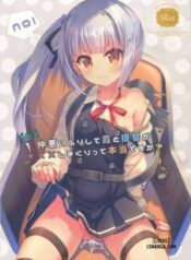 naka-warui-furi-shite-kasumi.jpg