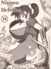 nippon-onna-heroine.jpg