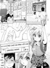 onii-chan-to-oyomesan-gokko.jpg