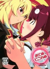 otome-tokonome.jpg