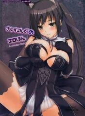 shining-erotic-book.jpg