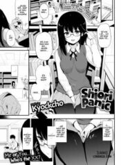 shiori-panic.jpg