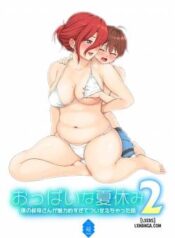 the-summer-break-of-boobs.jpg