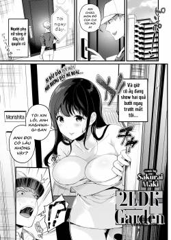 2ldk-garden.jpg