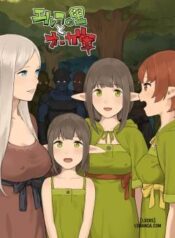elf-no-sato-to-ogre-gun.jpg