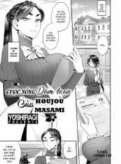 houjou-masami-s-lascivious-life.jpg