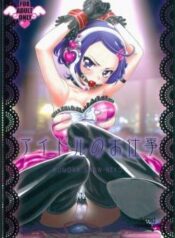 idol-no-oshigoto-an-idol-s-job.jpg