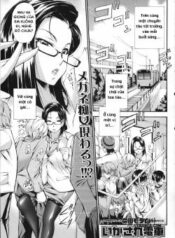 ikasare-densha.jpg