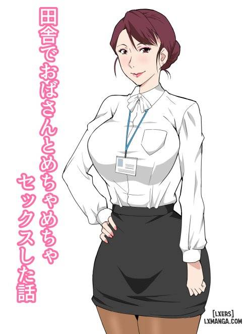 inaka-de-oba-san-to-mechamecha-sex-shita-hanashi.jpg