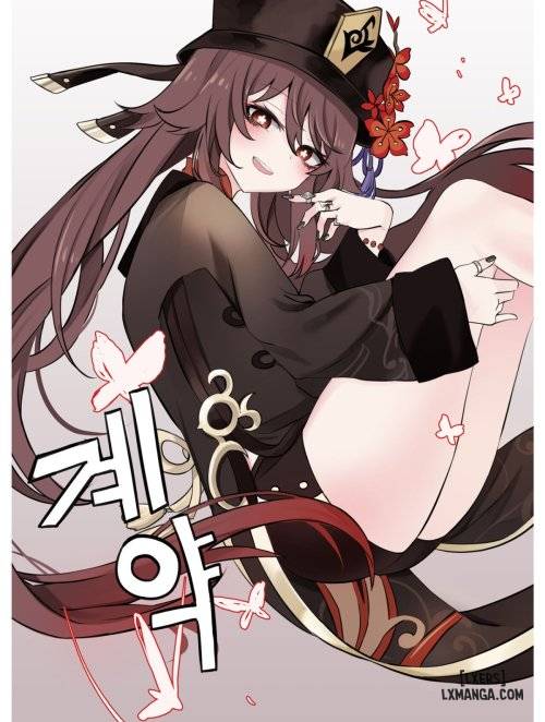 keiyaku.jpg