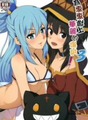 megumin-ni-karei-na-shasei-o-3.jpg