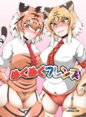 nukunuku-friends.jpg