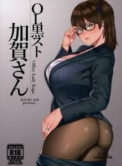 office-lady-kaga.jpg