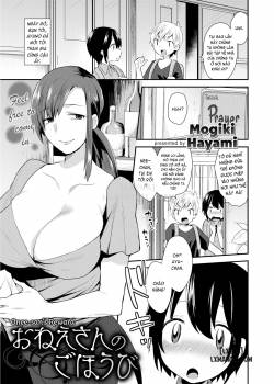 onee-san-s-reward.jpg