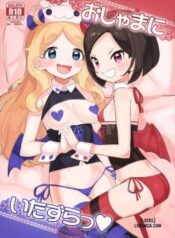oshama-ni-itazura.jpg